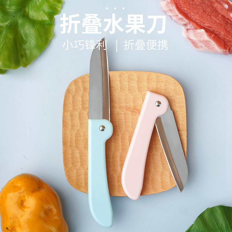 银川折叠水果刀